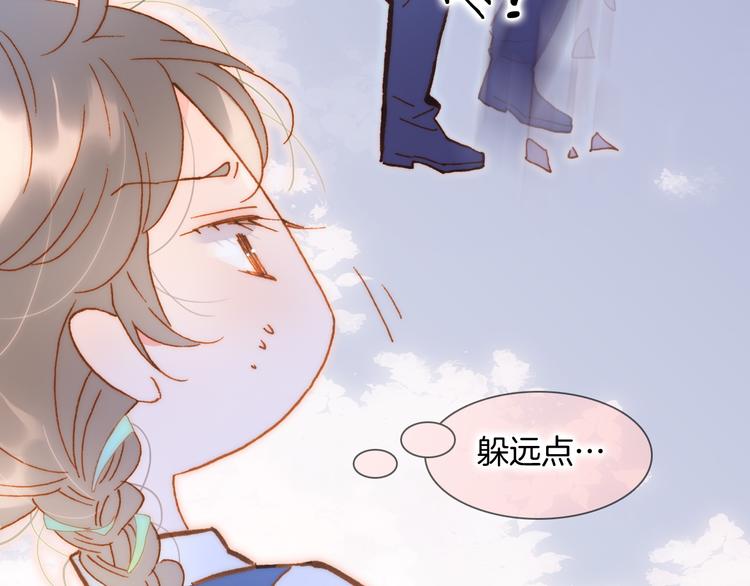 宇宙琴未响韩漫全集-宇宙小剧场1 心理测试无删减无遮挡章节图片 