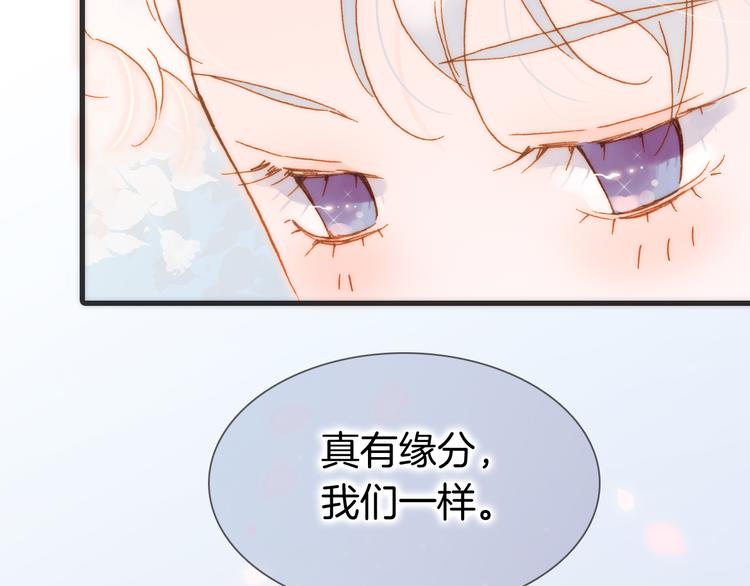 宇宙琴未响韩漫全集-宇宙小剧场1 心理测试无删减无遮挡章节图片 