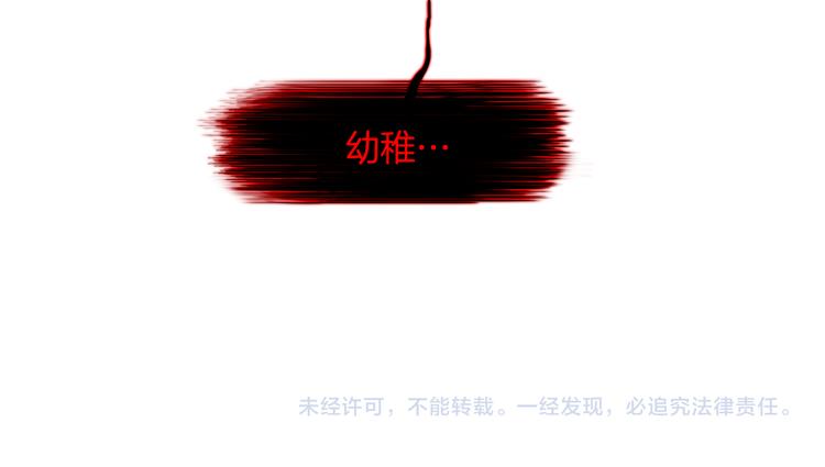宇宙琴未响韩漫全集-宇宙小剧场1 心理测试无删减无遮挡章节图片 