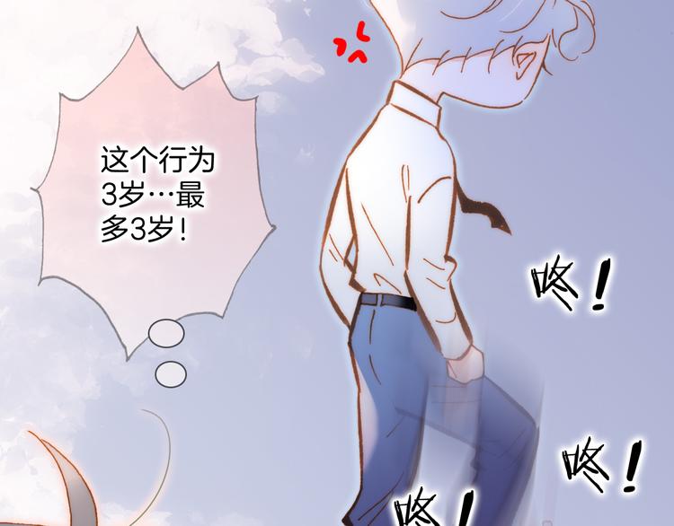 宇宙琴未响韩漫全集-宇宙小剧场1 心理测试无删减无遮挡章节图片 