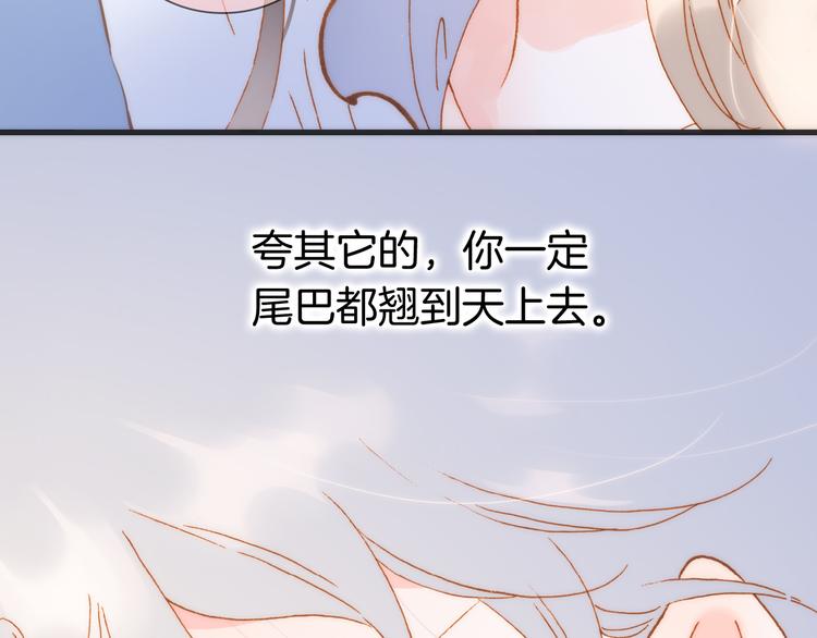宇宙琴未响韩漫全集-宇宙小剧场2 小日常两则无删减无遮挡章节图片 