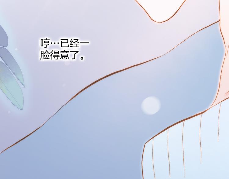 宇宙琴未响韩漫全集-宇宙小剧场2 小日常两则无删减无遮挡章节图片 