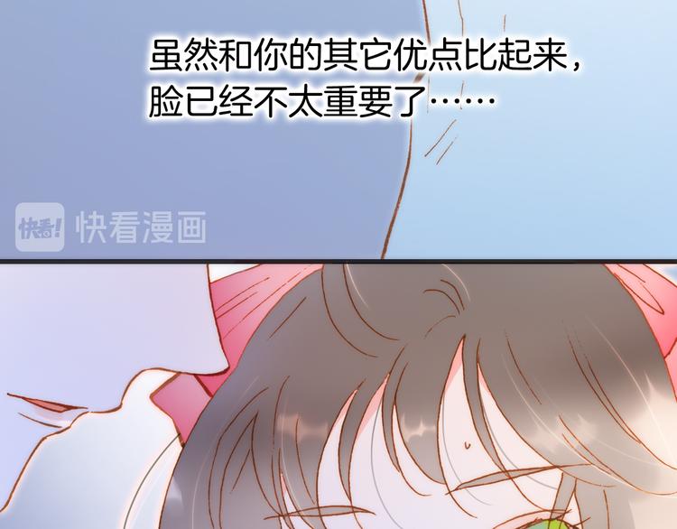 宇宙琴未响韩漫全集-宇宙小剧场2 小日常两则无删减无遮挡章节图片 