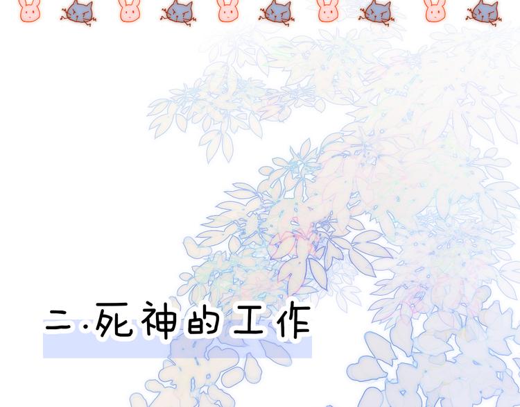 宇宙琴未响韩漫全集-宇宙小剧场2 小日常两则无删减无遮挡章节图片 