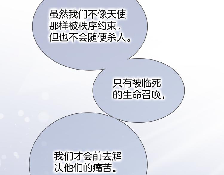 宇宙琴未响韩漫全集-宇宙小剧场2 小日常两则无删减无遮挡章节图片 