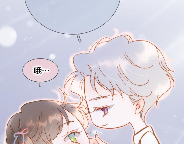宇宙琴未响韩漫全集-宇宙小剧场2 小日常两则无删减无遮挡章节图片 