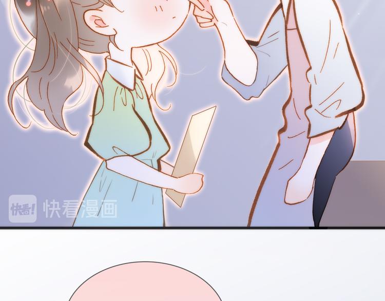 宇宙琴未响韩漫全集-宇宙小剧场2 小日常两则无删减无遮挡章节图片 