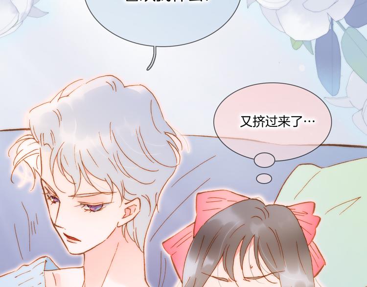 宇宙琴未响韩漫全集-宇宙小剧场2 小日常两则无删减无遮挡章节图片 