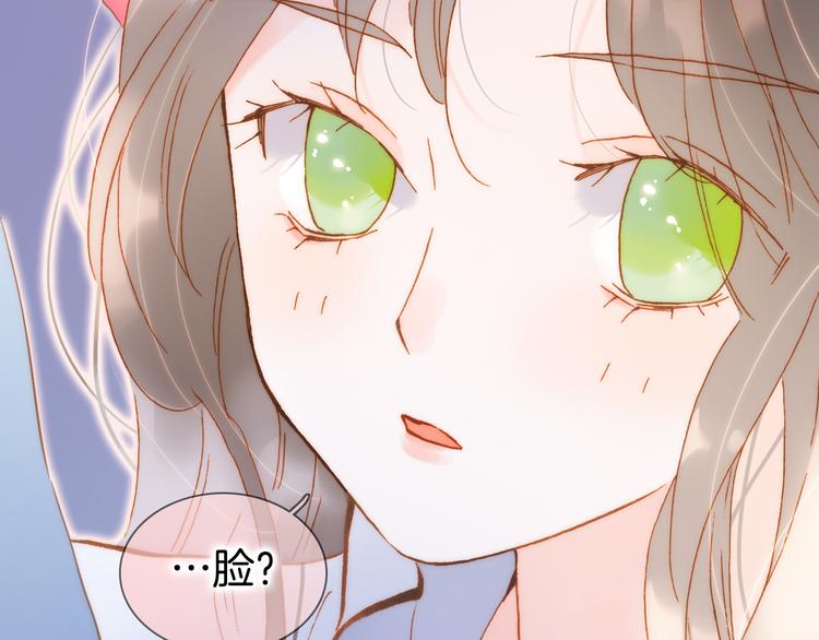 宇宙琴未响韩漫全集-宇宙小剧场2 小日常两则无删减无遮挡章节图片 