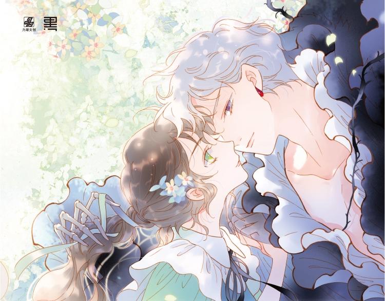 宇宙琴未响韩漫全集-《宇宙琴未响》画集来咯~无删减无遮挡章节图片 