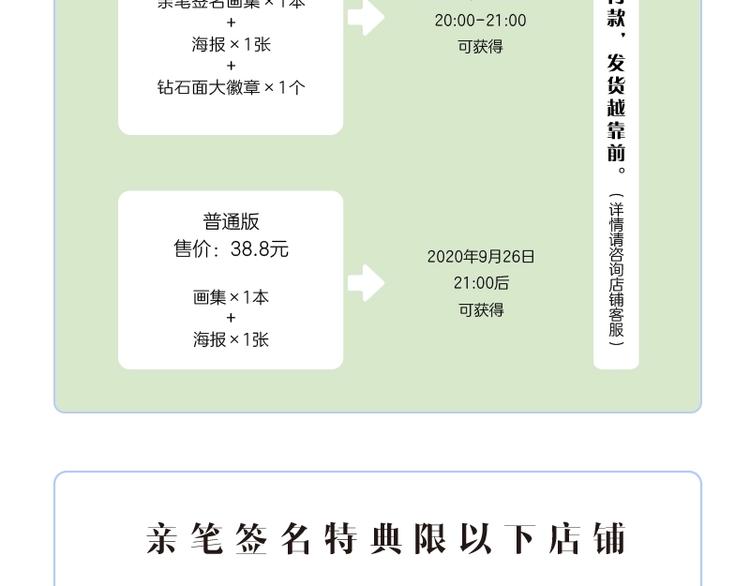 宇宙琴未响韩漫全集-《宇宙琴未响》画集来咯~无删减无遮挡章节图片 