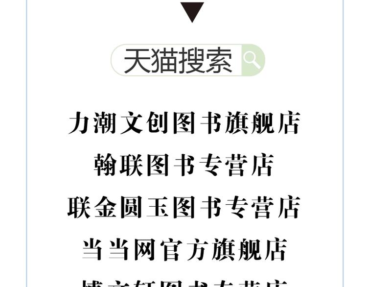 宇宙琴未响韩漫全集-《宇宙琴未响》画集来咯~无删减无遮挡章节图片 