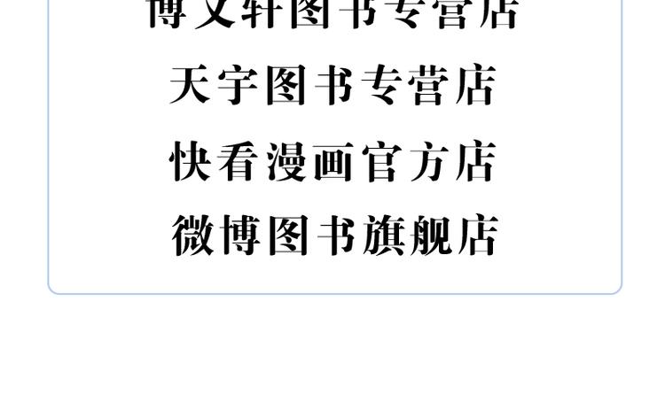 宇宙琴未响韩漫全集-《宇宙琴未响》画集来咯~无删减无遮挡章节图片 