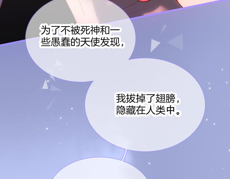 宇宙琴未响韩漫全集-宇宙小剧场3 王想的历程无删减无遮挡章节图片 