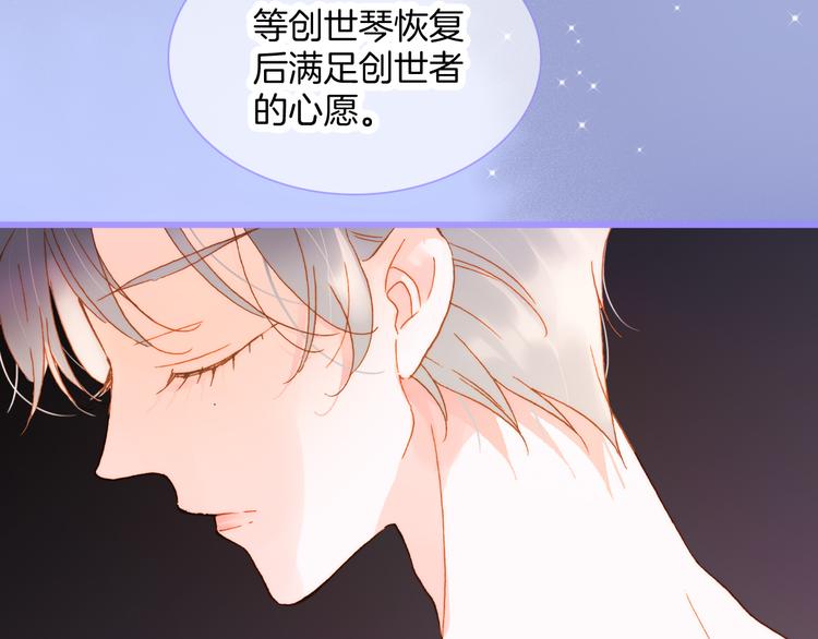 宇宙琴未响韩漫全集-宇宙小剧场3 王想的历程无删减无遮挡章节图片 
