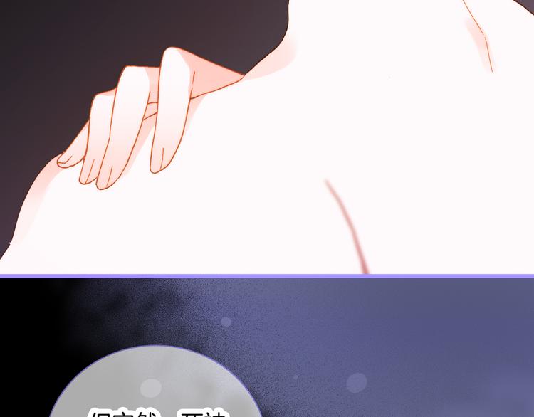 宇宙琴未响韩漫全集-宇宙小剧场3 王想的历程无删减无遮挡章节图片 