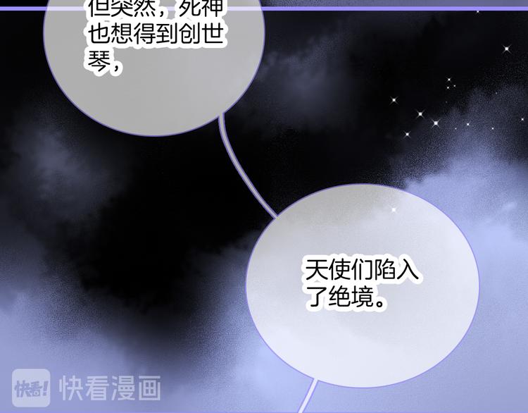 宇宙琴未响韩漫全集-宇宙小剧场3 王想的历程无删减无遮挡章节图片 