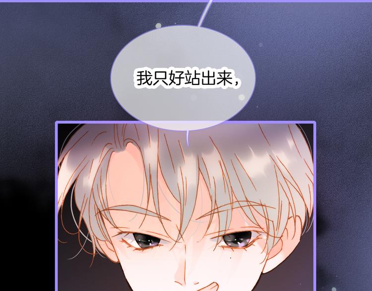 宇宙琴未响韩漫全集-宇宙小剧场3 王想的历程无删减无遮挡章节图片 