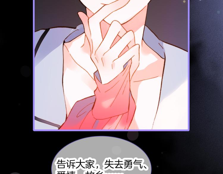 宇宙琴未响韩漫全集-宇宙小剧场3 王想的历程无删减无遮挡章节图片 