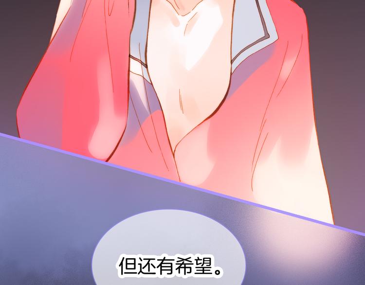 宇宙琴未响韩漫全集-宇宙小剧场3 王想的历程无删减无遮挡章节图片 