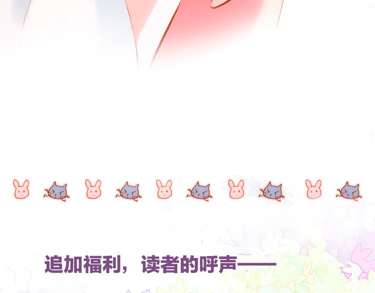宇宙琴未响韩漫全集-宇宙小剧场3 王想的历程无删减无遮挡章节图片 