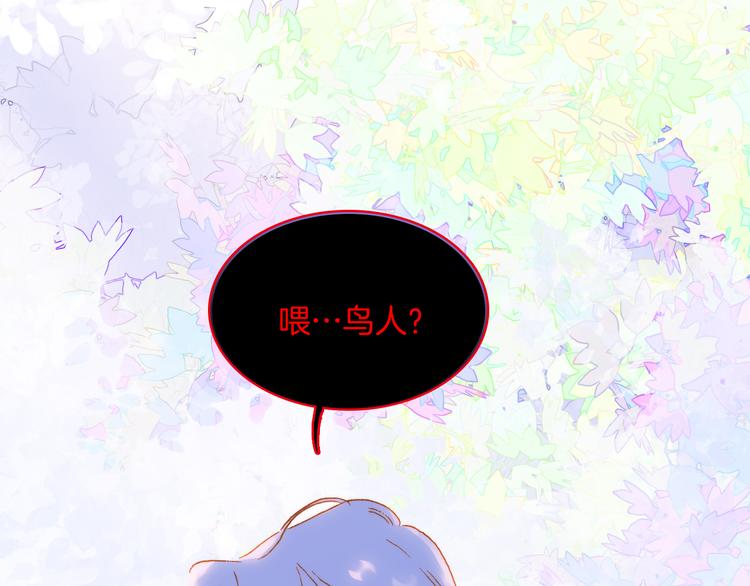 宇宙琴未响韩漫全集-宇宙小剧场3 王想的历程无删减无遮挡章节图片 