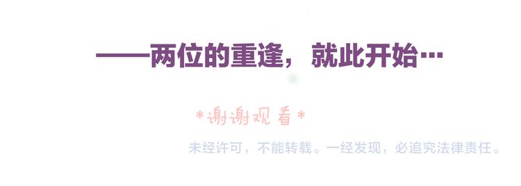 宇宙琴未响韩漫全集-宇宙小剧场3 王想的历程无删减无遮挡章节图片 