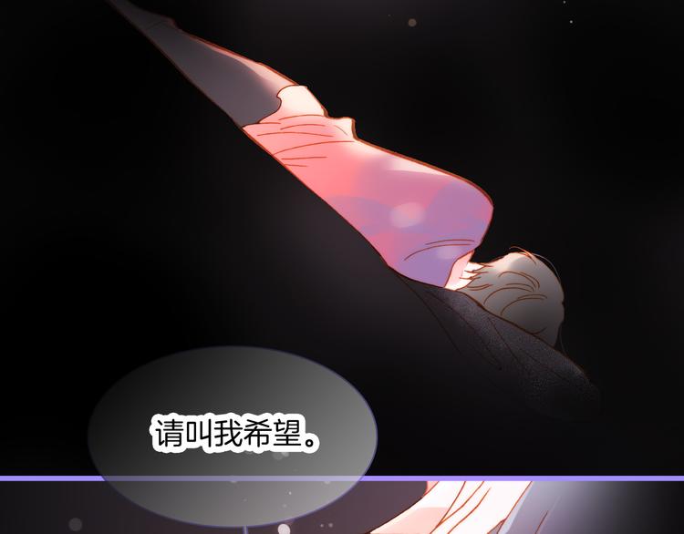 宇宙琴未响韩漫全集-宇宙小剧场3 王想的历程无删减无遮挡章节图片 