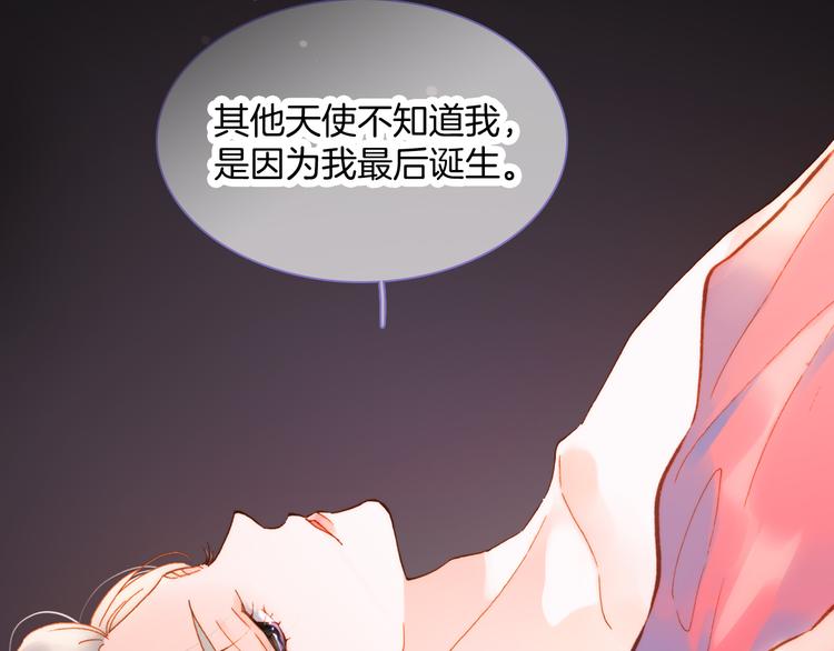 宇宙琴未响韩漫全集-宇宙小剧场3 王想的历程无删减无遮挡章节图片 