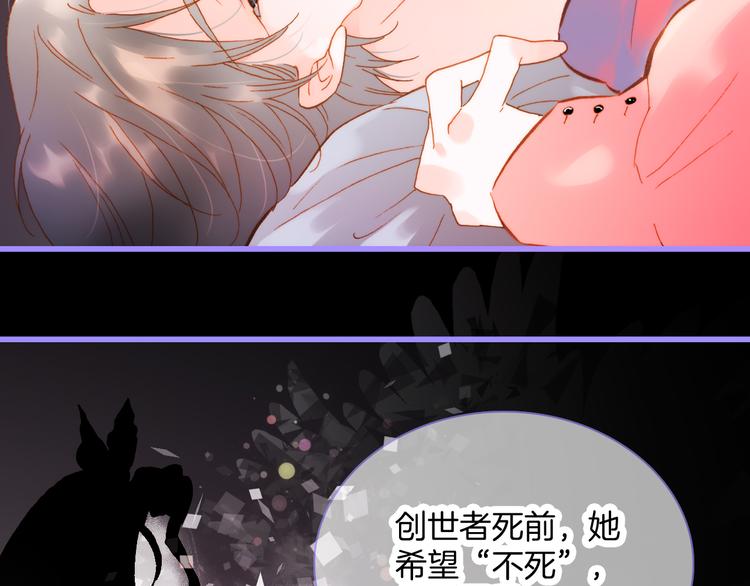 宇宙琴未响韩漫全集-宇宙小剧场3 王想的历程无删减无遮挡章节图片 