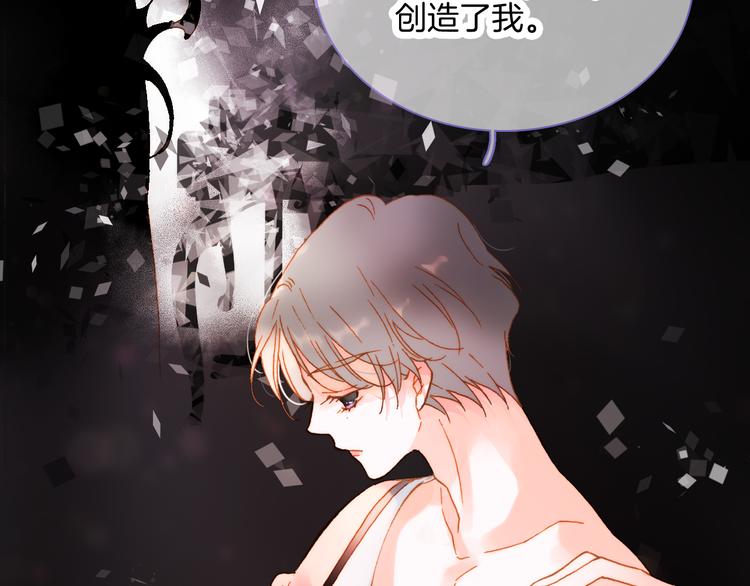 宇宙琴未响韩漫全集-宇宙小剧场3 王想的历程无删减无遮挡章节图片 