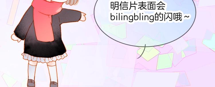 宇宙琴未响韩漫全集-宇宙琴未响周边上新无删减无遮挡章节图片 