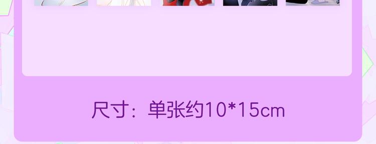 宇宙琴未响韩漫全集-宇宙琴未响周边上新无删减无遮挡章节图片 