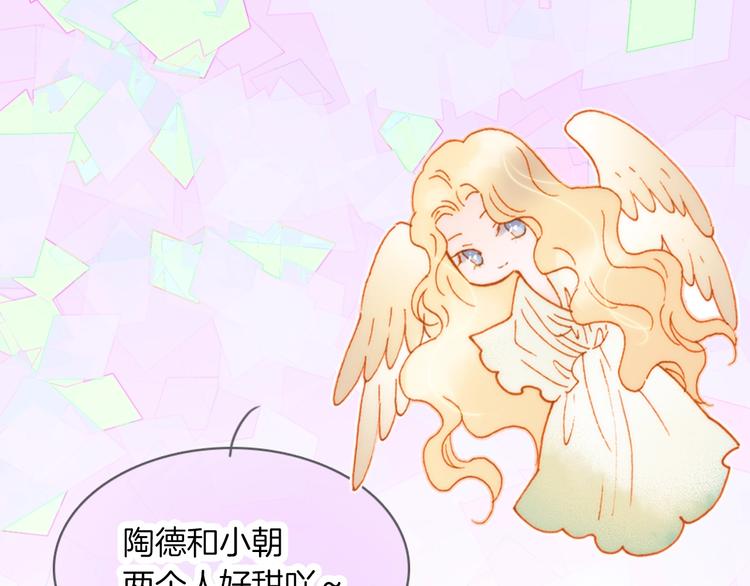 宇宙琴未响韩漫全集-宇宙琴未响周边上新无删减无遮挡章节图片 
