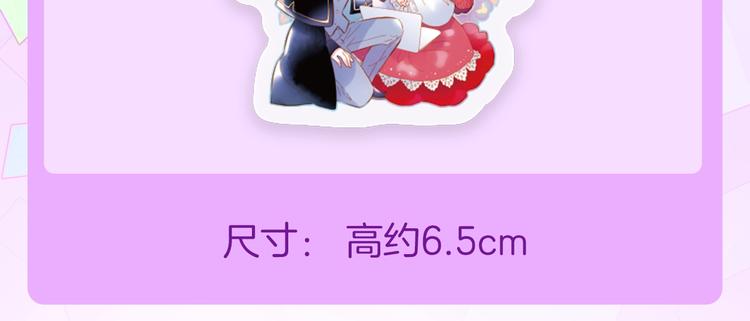 宇宙琴未响韩漫全集-宇宙琴未响周边上新无删减无遮挡章节图片 