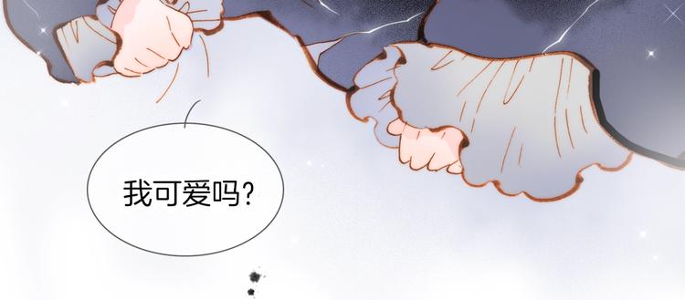 宇宙琴未响韩漫全集-宇宙琴未响周边上新无删减无遮挡章节图片 
