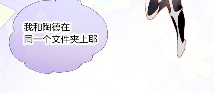 宇宙琴未响韩漫全集-宇宙琴未响周边上新无删减无遮挡章节图片 