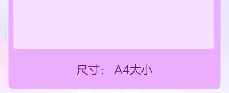 宇宙琴未响韩漫全集-宇宙琴未响周边上新无删减无遮挡章节图片 