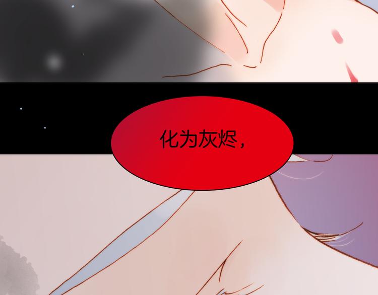 宇宙琴未响韩漫全集-第11话 无法鸣响的丧钟无删减无遮挡章节图片 
