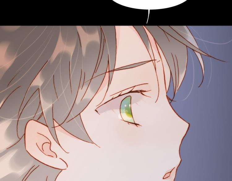 宇宙琴未响韩漫全集-第11话 无法鸣响的丧钟无删减无遮挡章节图片 