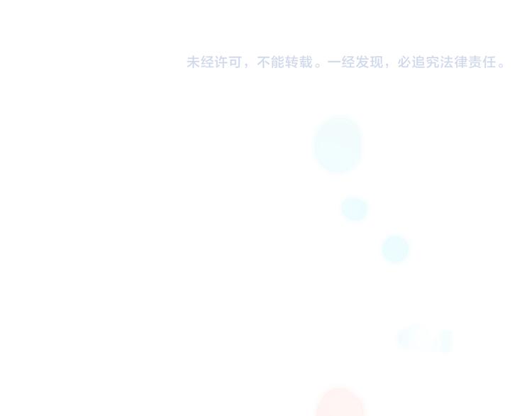 宇宙琴未响韩漫全集-第11话 无法鸣响的丧钟无删减无遮挡章节图片 