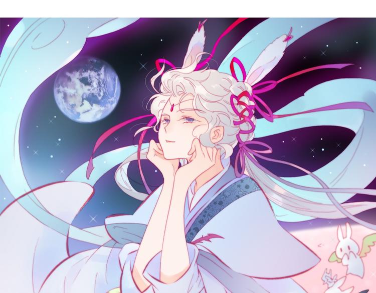 宇宙琴未响韩漫全集-第11话 无法鸣响的丧钟无删减无遮挡章节图片 