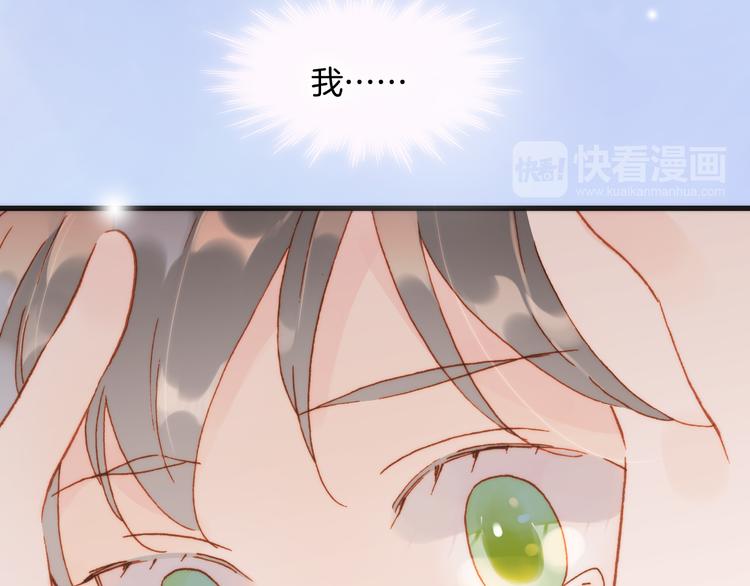 宇宙琴未响韩漫全集-第11话 无法鸣响的丧钟无删减无遮挡章节图片 