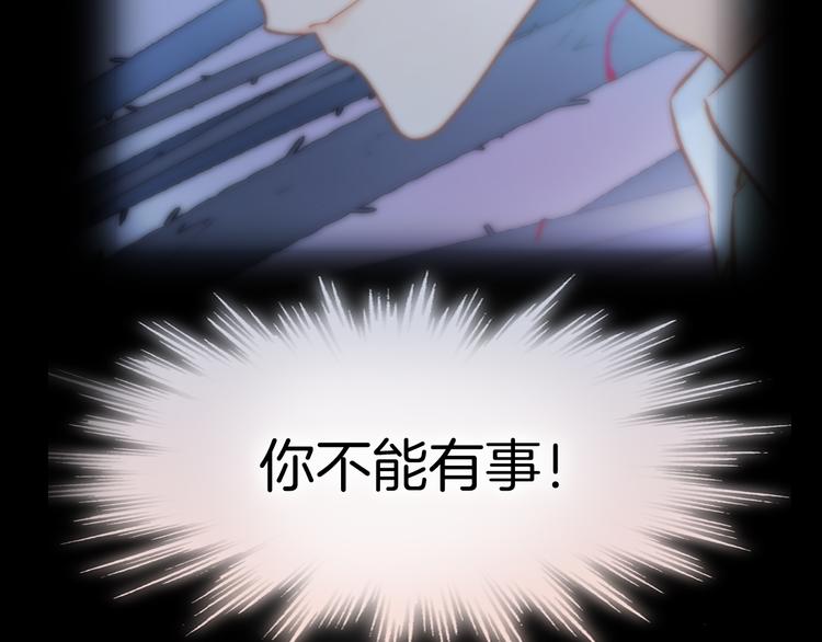 宇宙琴未响韩漫全集-第11话 无法鸣响的丧钟无删减无遮挡章节图片 