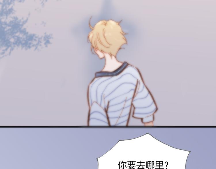 宇宙琴未响韩漫全集-第11话 无法鸣响的丧钟无删减无遮挡章节图片 