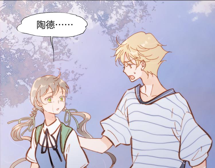宇宙琴未响韩漫全集-第11话 无法鸣响的丧钟无删减无遮挡章节图片 