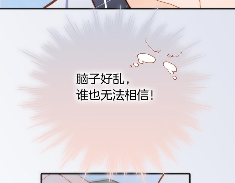 宇宙琴未响韩漫全集-第11话 无法鸣响的丧钟无删减无遮挡章节图片 