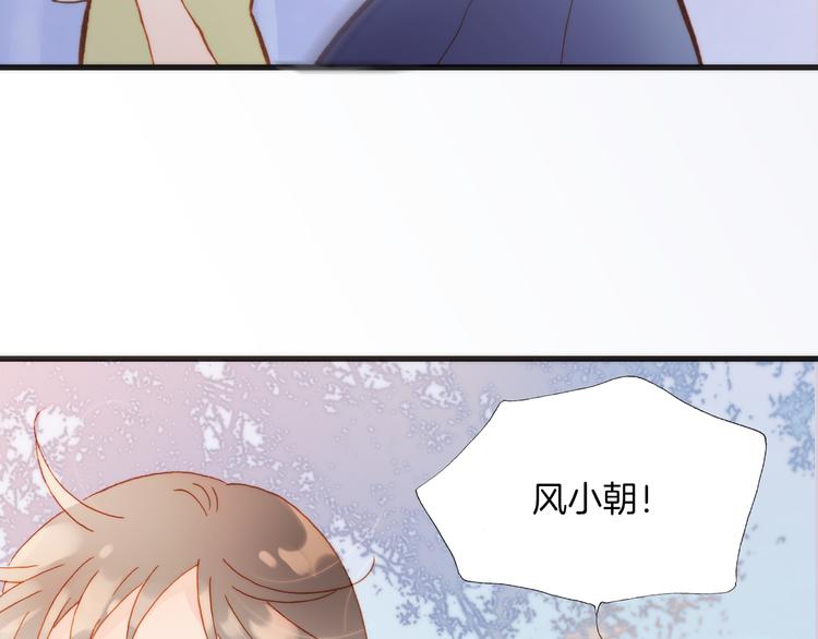 宇宙琴未响韩漫全集-第11话 无法鸣响的丧钟无删减无遮挡章节图片 