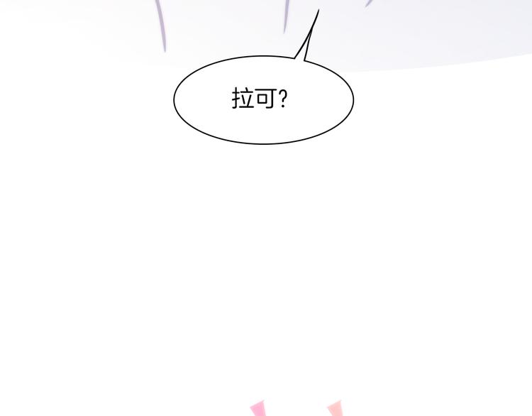 宇宙琴未响韩漫全集-第11话 无法鸣响的丧钟无删减无遮挡章节图片 