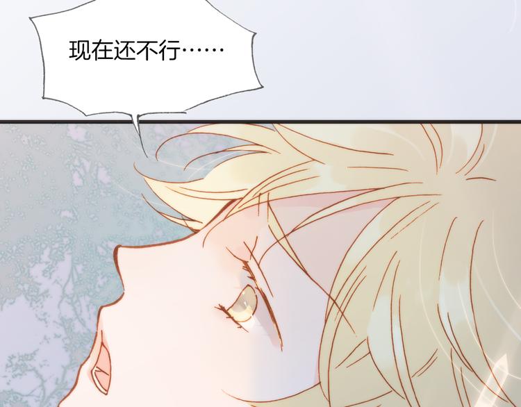 宇宙琴未响韩漫全集-第11话 无法鸣响的丧钟无删减无遮挡章节图片 